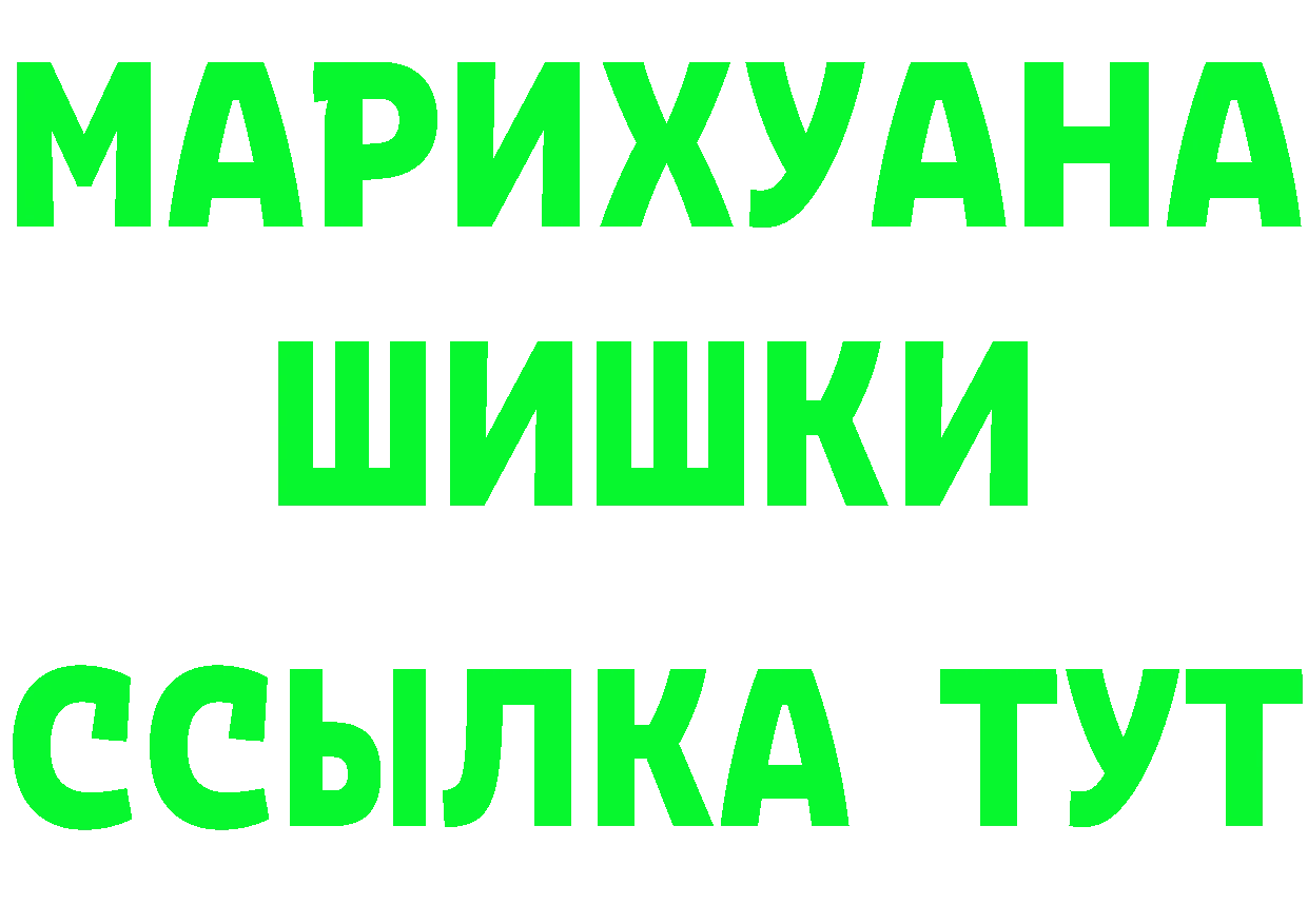 Марихуана тримм ТОР даркнет МЕГА Орск