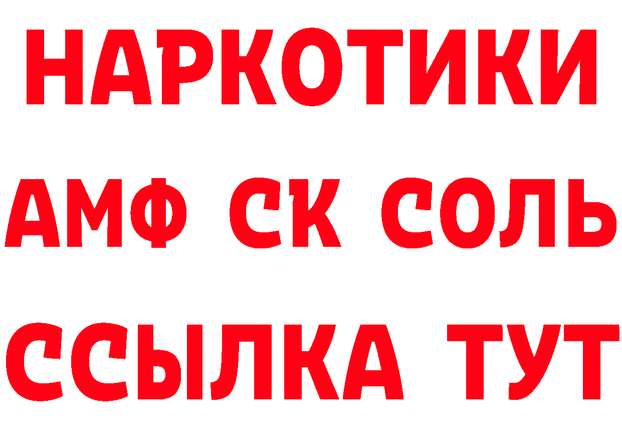 Кодеиновый сироп Lean Purple Drank зеркало сайты даркнета ОМГ ОМГ Орск